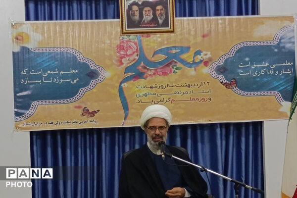 دیدار نماینده ولی فقه با کارکنان آموزش پرورش خراسان شمالی به مناسبت هفته معلم 