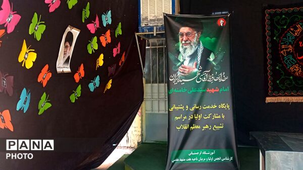 انجمن اولیا ومربیان ناحیه ۷ مشهد همیشه پای کار 