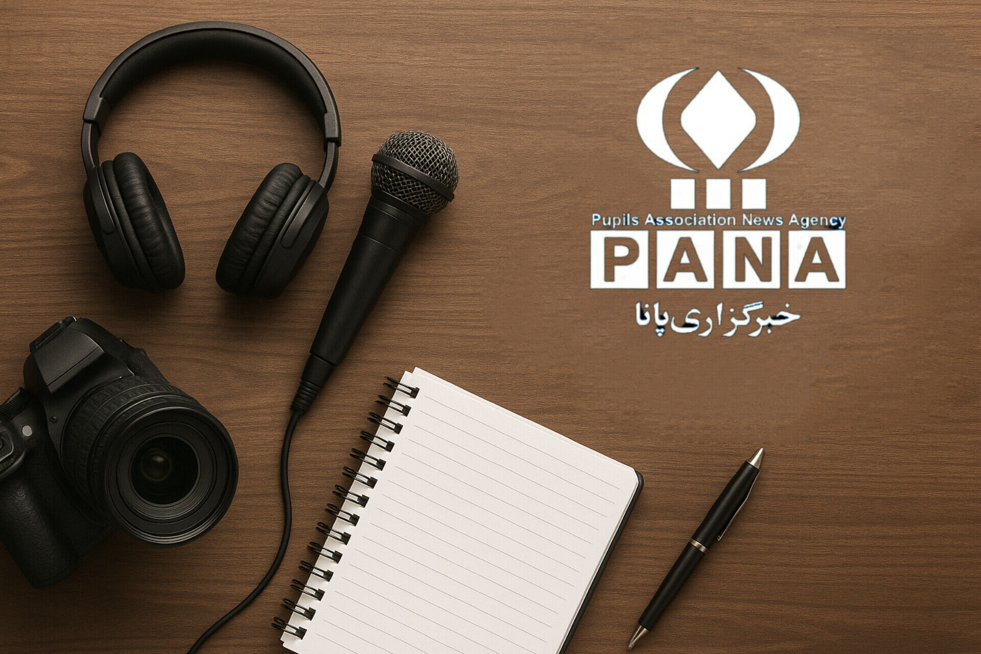 مسئول خبرگزاری پانا در استان کردستان به مناسبت سالروز تأسیس این خبرگزاری پیام تبریک صادر کرد