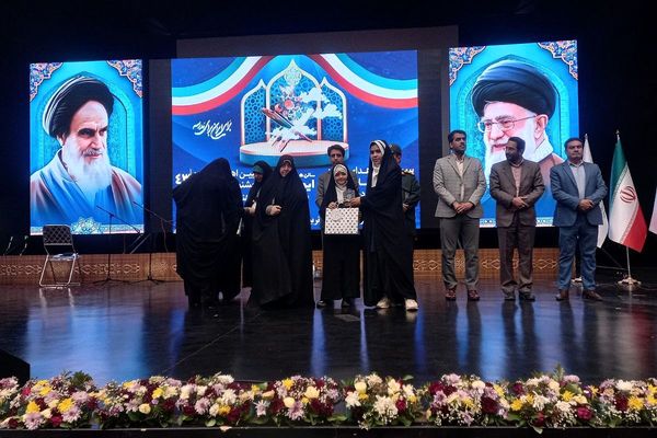 آیین اهدای جوایز جشنواره مسابقات فرهنگی هنری فردا و آیین اهدای جوایز مسابقات قرآن، عترت و نماز و دهمین دوره مسابقات فرهنگیان در ایوان ری