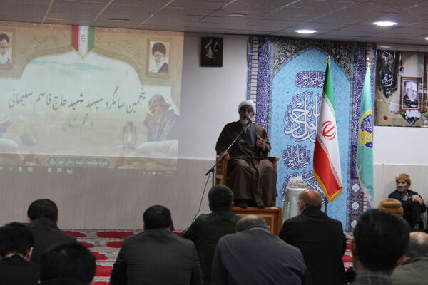 گرامیداشت پنجمین سالگرد شهادت سردار سلیمانی در شهر درق 