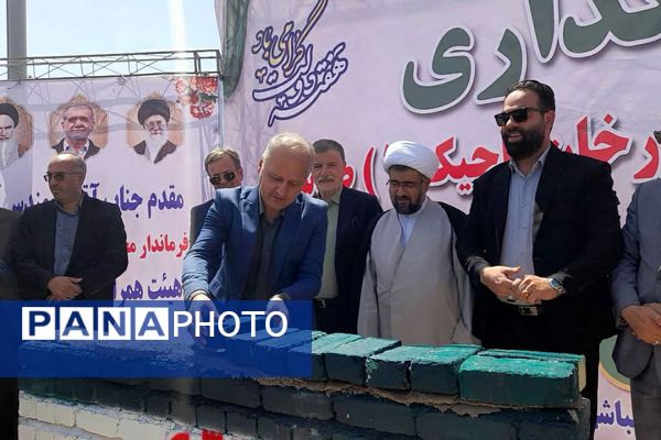 خشت‌گذاری مدرسه در صبا شهر؛ گام مؤثری برای تحول و پیشرفت نظام آموزشی