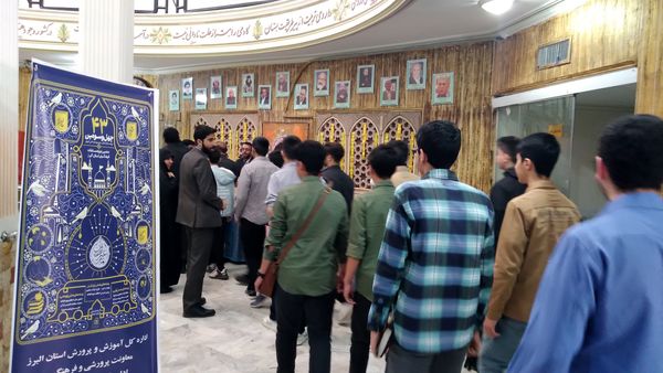 چهل‌وسومین دوره مسابقات استانی قرآن، عترت و نماز در بخش پسران 