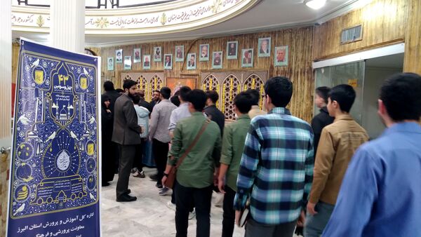 چهل‌وسومین دوره مسابقات استانی قرآن، عترت و نماز در بخش پسران 
