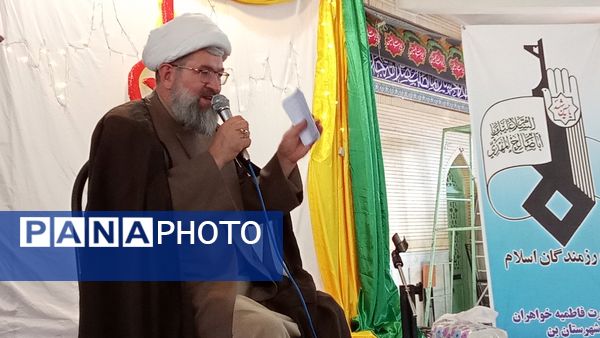 جشن عید غدیر در شهر بن