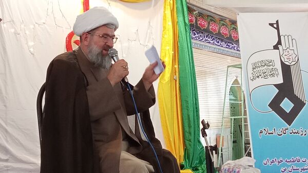 جشن عید غدیر در شهر بن