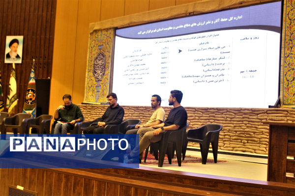 کارگاه نمایشنامه خوانی و نقد فیلم دفاع مقدس در قم