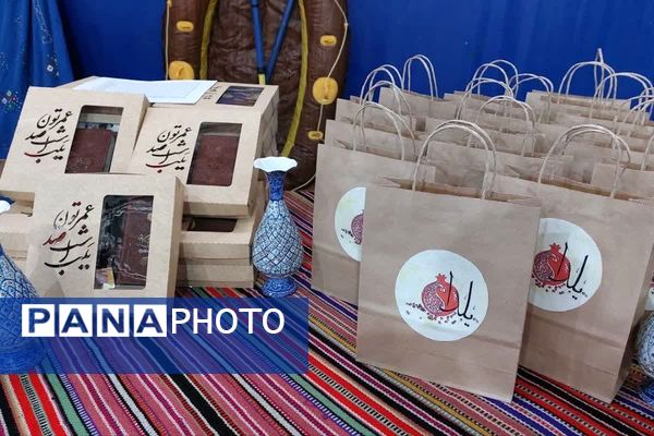 یلدایی به یاد ماندنی در مدرسه البرز رودهن