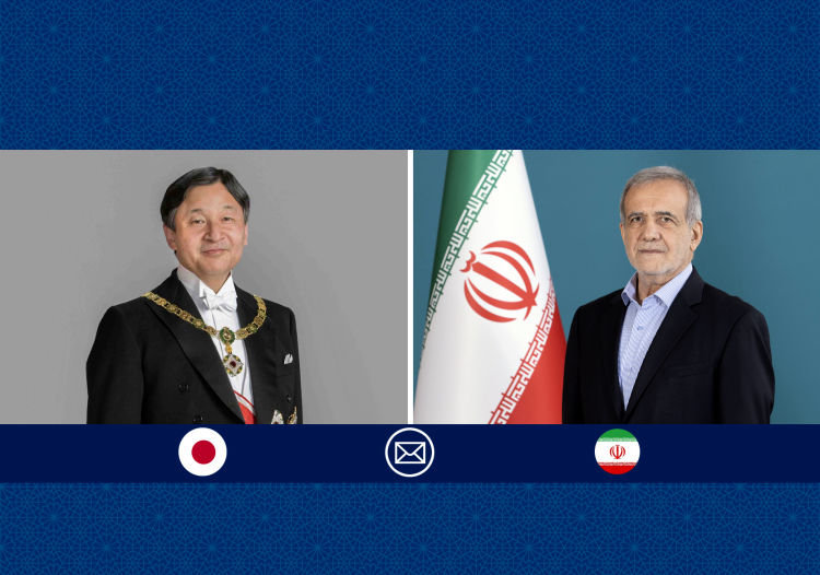 پیام تبریک امپراطور ژاپن به رئیس‌جمهور پزشکیان به مناسبت سالگرد پیروزی انقلاب اسلامی