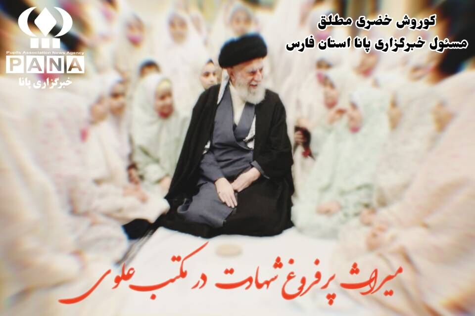 عندلیبان آسمانی؛ میراث پرفروغ شهادت در مکتب علوی