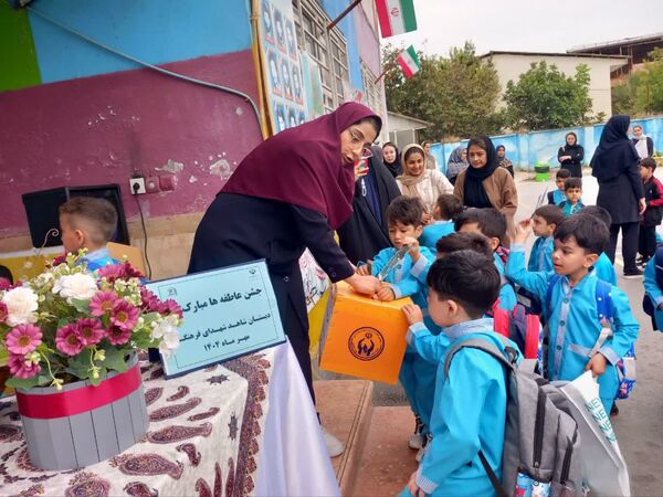جشن عاطفه‌ها جشن مهر و دوستی