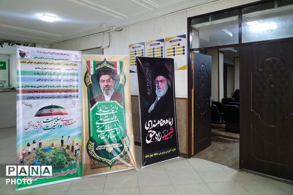 برپایی گرامیداشت هفته سلامت در اداره آموزش و پرورش چهاردانگه
