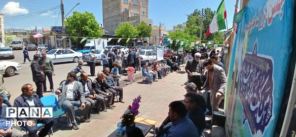 پیشتازان غدیری مهربان