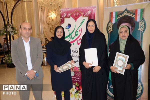 مراسم بزرگداشت و تکریم مقام و منزلت معلمان چهاردانگه