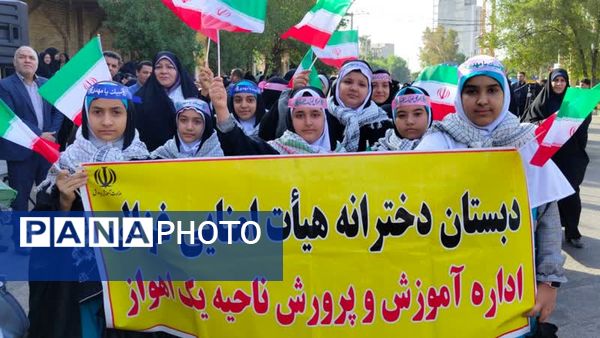 تجمع بزرگ فرهنگیان و دانش‌آموزان خوزستانی در حمایت از مقاومت