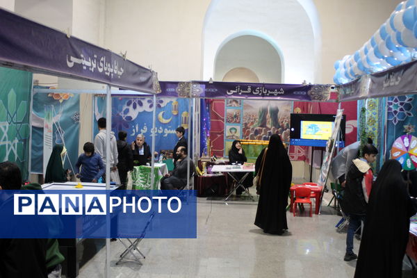 غرفه وزارت آموزش و پرورش در نمایشگاه‌ بین‌المللی قرآن کریم