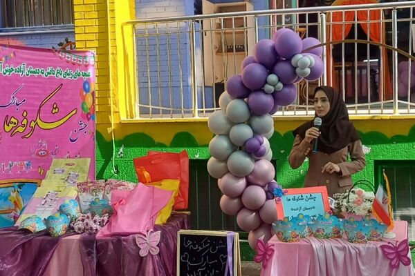 جشن شکوفه ها در دبستان هیات امنایی آزاده ناحیه دو شهرری 