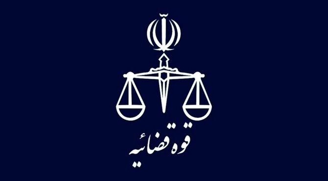 قوه قضائیه: ورودی زندان‌ها ۱۱ درصد کاهش یافت
