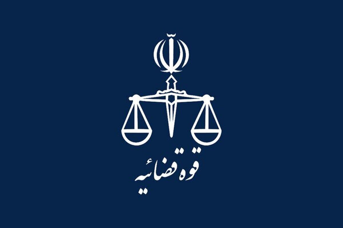 قوه قضائیه: ورودی زندان‌ها ۱۱ درصد کاهش یافت