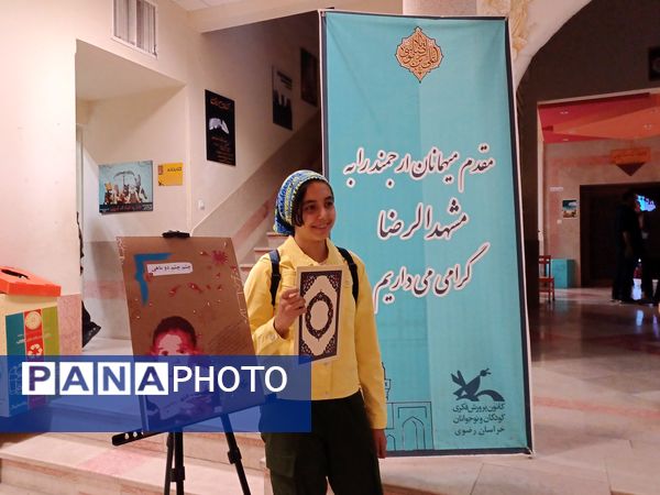 آیین اختتامیه سومین مهواره قصه‌گویی«من کشورم را دوست دارم»