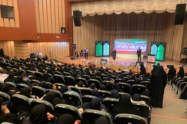 اجلاسیه‌ دانش‌آموزان دختر و بانوان شهید در شهرکرد