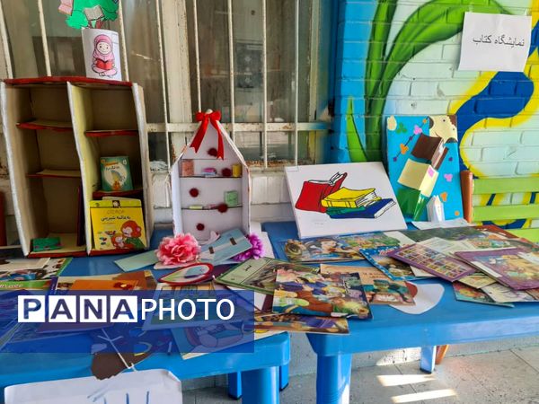 جشن کتاب و قصه‌گویی در دبستان شهید تنیده
