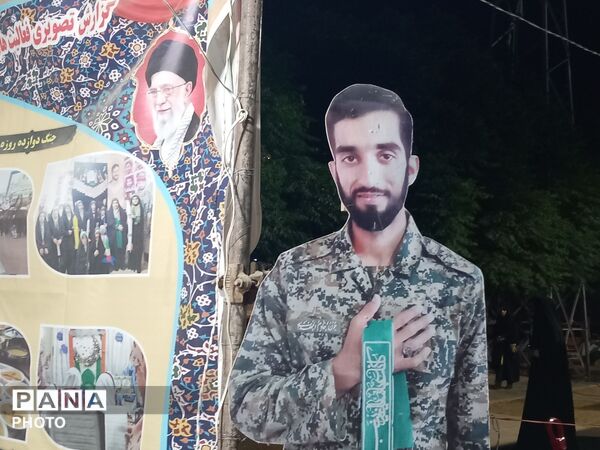 برپایی غرفه «با انرژی‌ها» با حضور مدیرکل آموزش و پرورش لرستان
