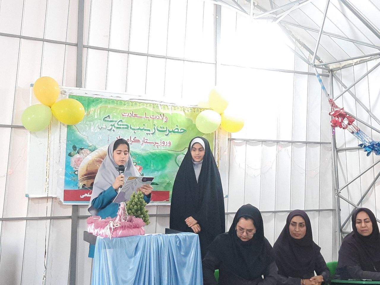 جشن روز پرستار در مدرسه شاهد شهید مصلحی میناب