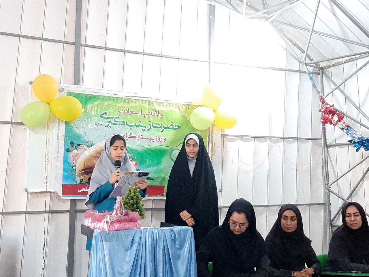 جشن روز پرستار در مدرسه شاهد شهید مصلحی میناب