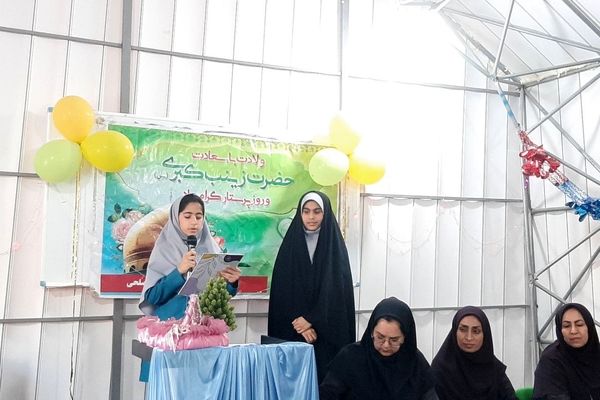 جشن روز پرستار در مدرسه شاهد شهید مصلحی میناب