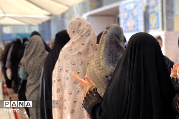 سفر به دیار مهربانی