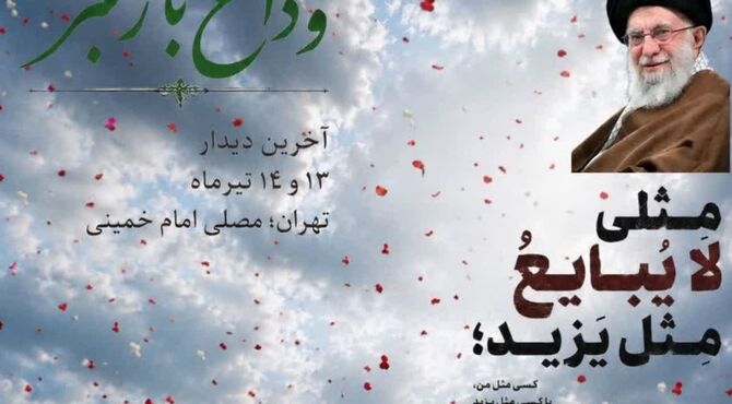 بدرقه خورشید
