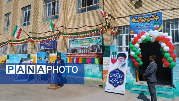 همزمان با سراسر کشور زنگ جوانه‌ها در یاسوج به صدا در آمد