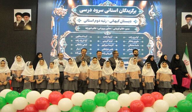 از درخشش امید فردا و پرسش مهر تا اختتامیه پربار اوقات فراغت تابستانه