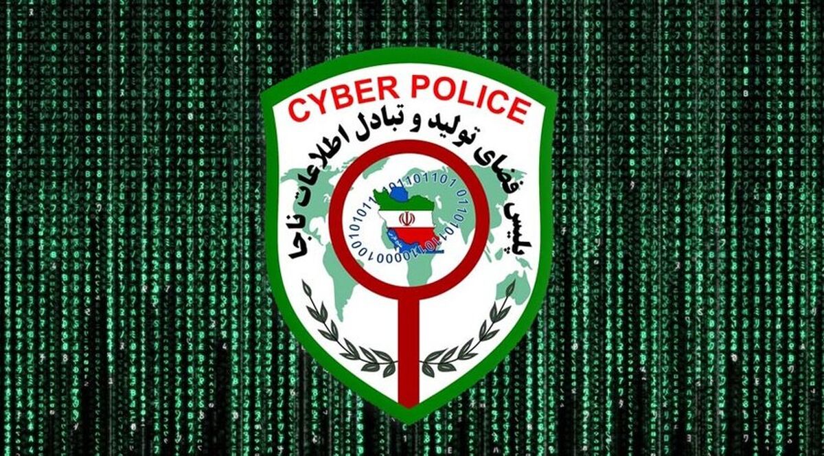 کاربران فضای مجازی از تحریک احساسات عمومی خودداری کنند

