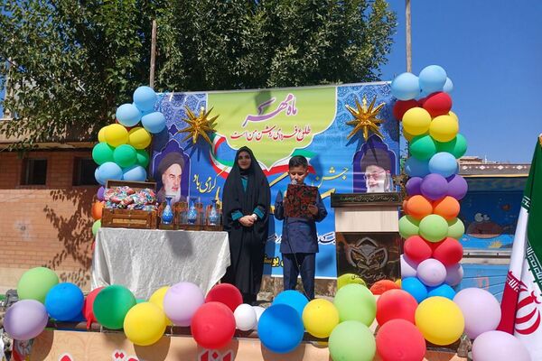 برگزاری مراسم جشن شکوفه‌ها در ناحیه دو بهارستان
