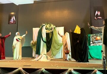 مراسم گرامی داشت سوگواره فاطمی و نمایش آفلین