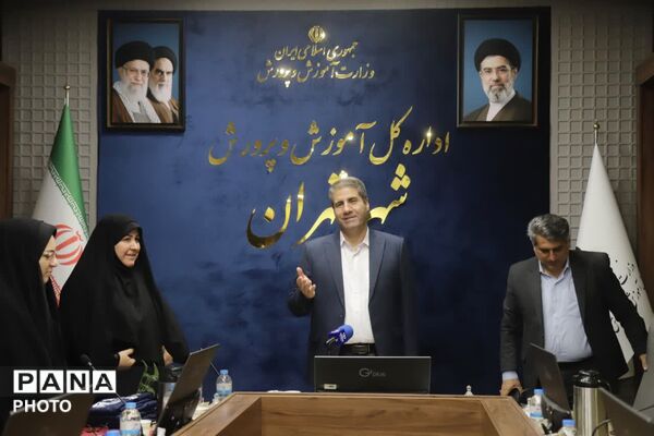 نشست صمیمانه مدیرکل آموزش و پرورش شهر تهران با دانش‌آموز خبرنگاران منتخب پانا به مناسبت روز خبرنگار