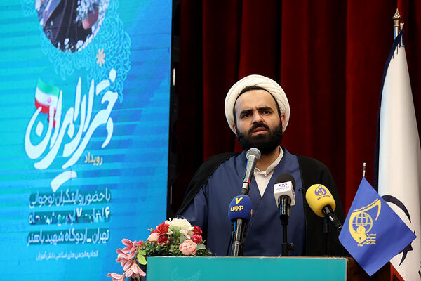 رویداد دختران ایران