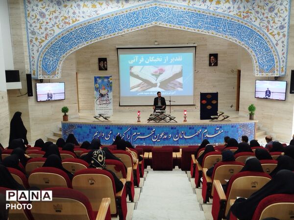 درخشش ستاره‌های قرآنی در آسمان ناحیه یک مشهد