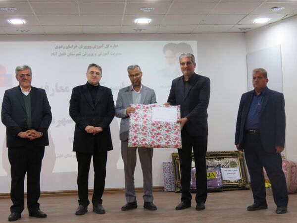 مراسم تکریم و معارفه مدیر اداره آموزش و پرورش خلیل آباد 