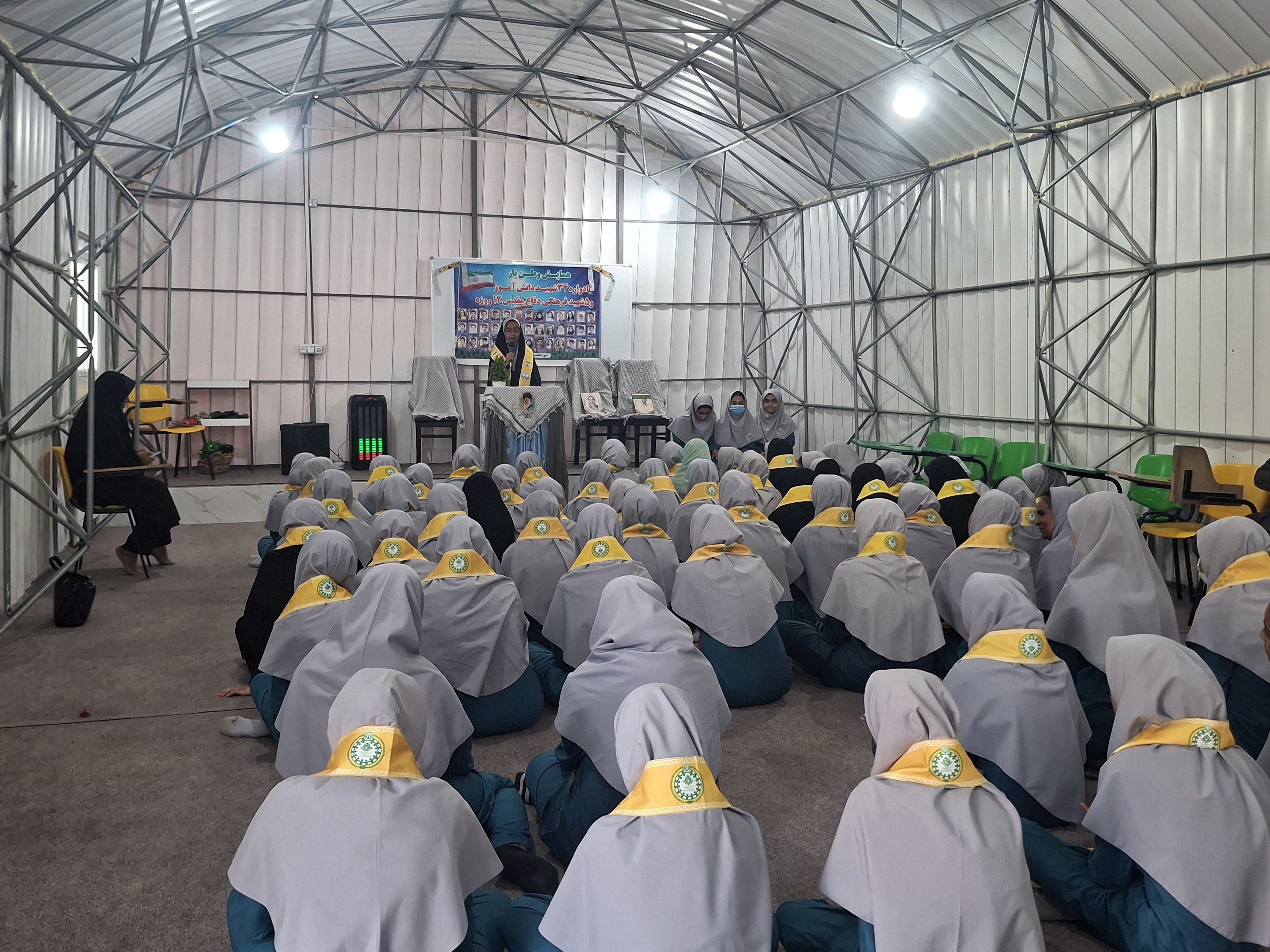 یادواره ۳۴ شهید دانش‌‌آموز و ۵ شهید فرهنگی دفاع مقدس دوازده روزه در مدرسه شاهد شهید مصلحی