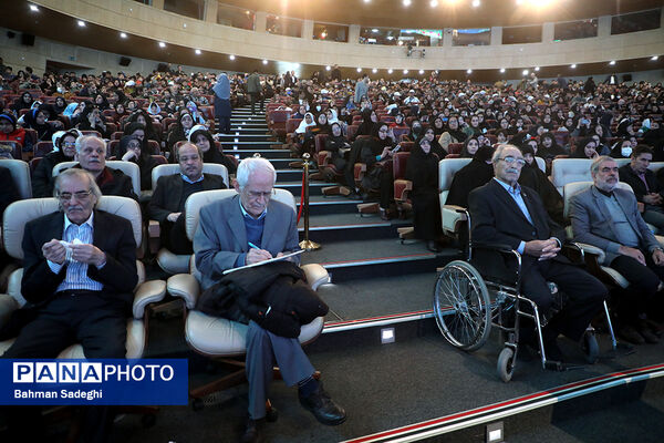 همایش گرامیداشت روز جهانی معلولان