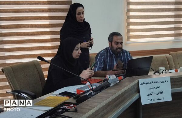 مسابقات فکری آنلاین و آفلاین در اداره کل آموزش و پرورش همدان