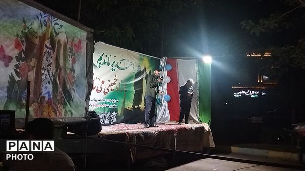 نود و پنجمین شب از شب های مقاومت بلوار جمهوری نیشابور در قاب پانا 