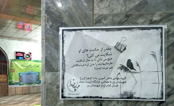 روز نخست اعتکاف؛ آغاز خلوت عاشقانه با خدا
