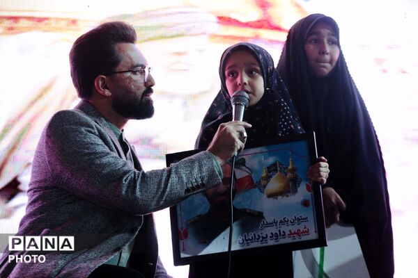 مراسم جشن «دختران جان فدای ایران» 