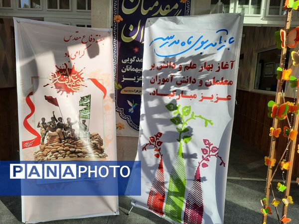 طلوعی تازه برای دانش‌آموزان دبیرستان مصلی نژاد حضرت زهرا در اول مهر