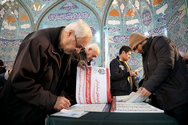 انتخابات 1402 در حسینیه ارشاد