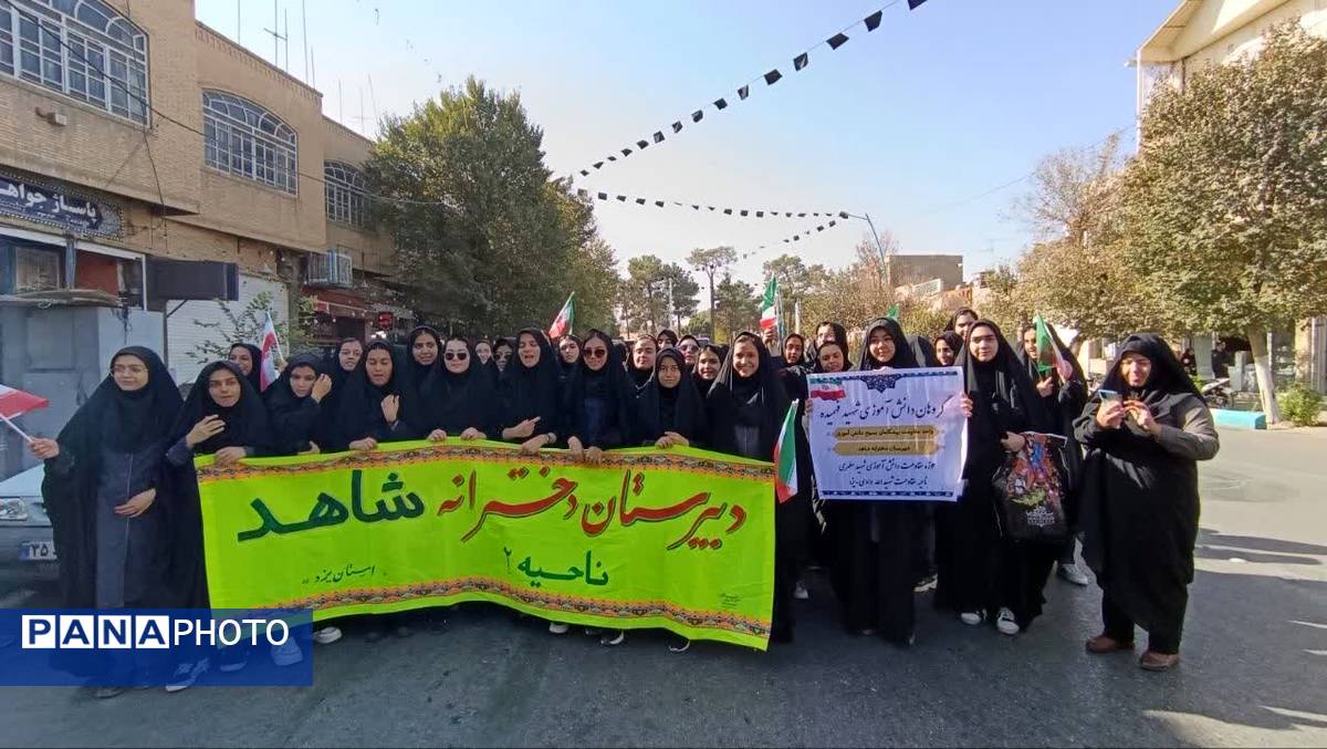 گرامیداشت روز دانش‌آموز با برنامه های متنوع در دبیرستان شاهد طالقانی